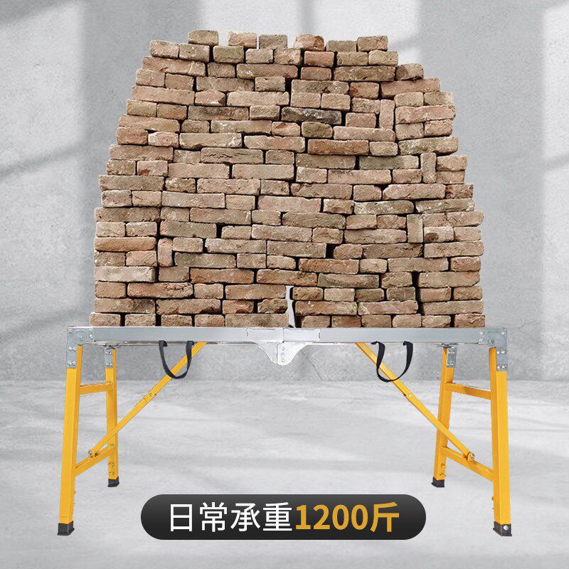 黄腿马凳室内便携特厚装修升降折叠脚手架刮腻子加厚折叠工程梯