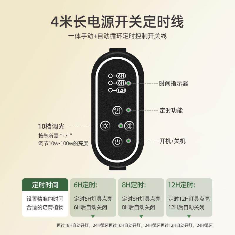 100w仿太阳全光谱室内led生长灯落地阳台花卉蔬菜专用植物补光灯