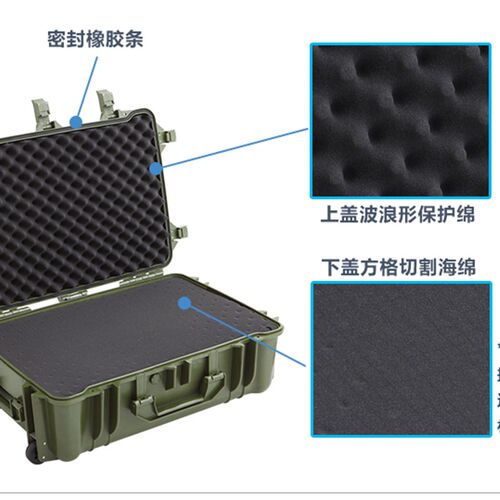 万得福PC-7226安全箱保护箱拉杆箱 防潮箱干燥箱 摄影器材箱单反