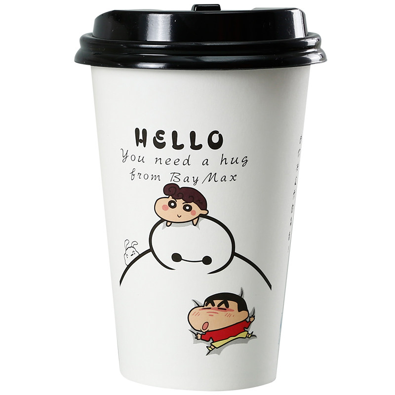 奶茶杯子一次性带盖商用豆浆杯粥杯外带热饮咖啡纸杯定制1000只装