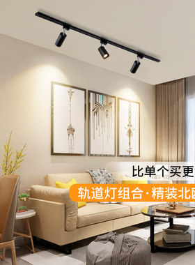 led轨道射灯家用背景墙北欧客厅创意服装店导轨式2米滑道轨道灯条