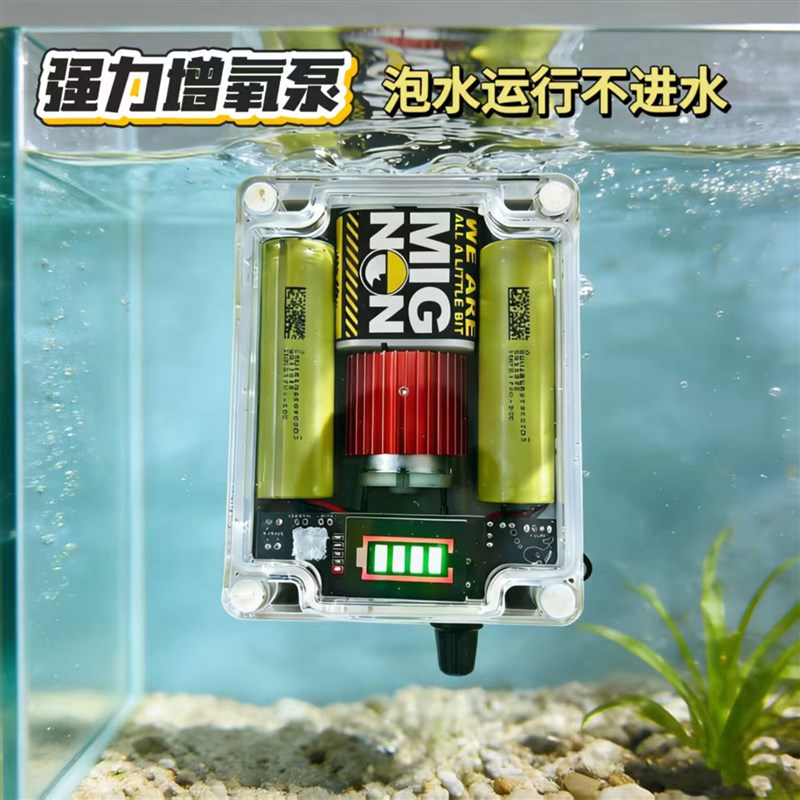 野钓增氧机户外增氧泵交直流大功率氧气泵钓鱼便携式充电冲氧泵