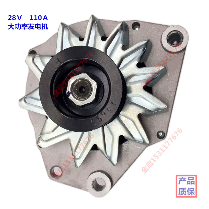 大功率WD615,24V/28V铲车装载机等大功率发电机JFZ2110-W冷暖空调