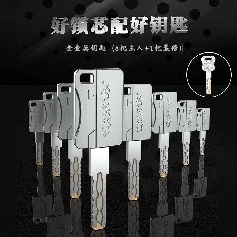 防盗门锁芯钥匙大门锁具全铜老式入户门木门通用家用配件大全锁芯