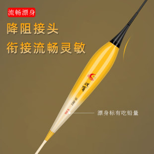 翘嘴专用行程浮漂加长超长咬钩变色大物电子夜光鱼漂鲢鳙加粗醒目