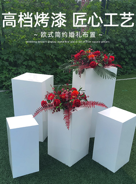 白色铁艺甜品台求婚区置物台婚礼舞台方柱路引婚庆派对圆柱体道具
