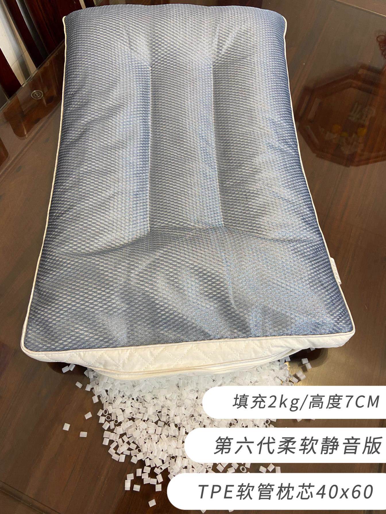 护颈椎枕头 TPE纳米软管枕芯 助睡眠枕头可水洗夏季透气 防螨枕芯