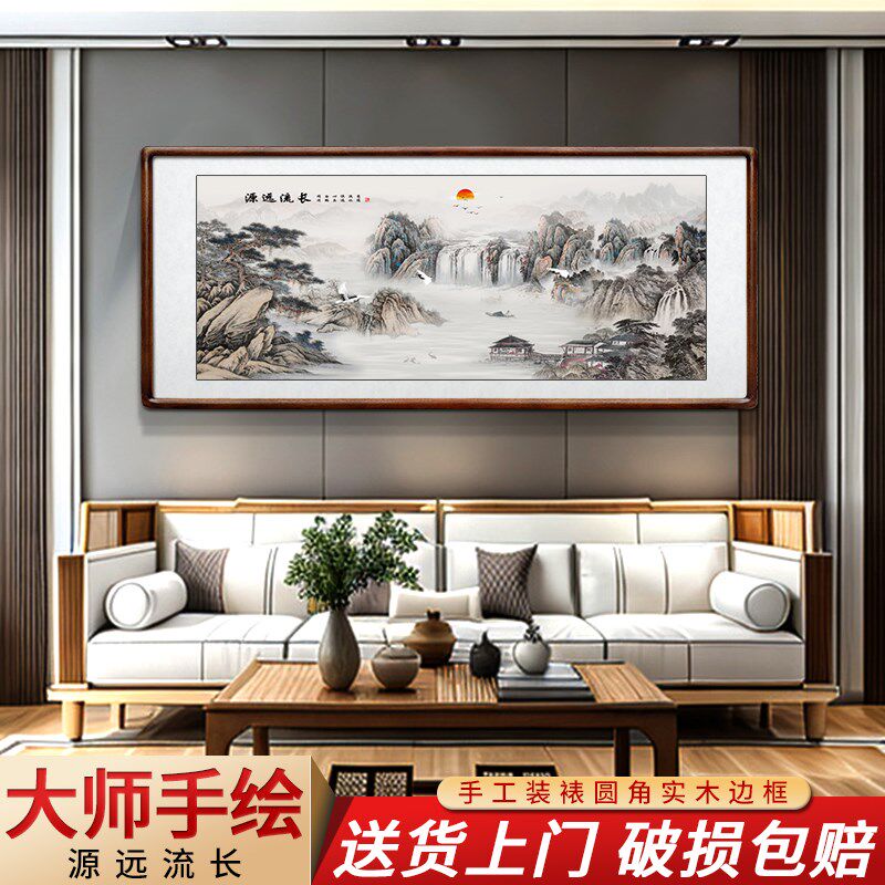 国画手绘聚宝盆聚财客厅背景墙装饰画源远流长山水画客厅挂画真迹