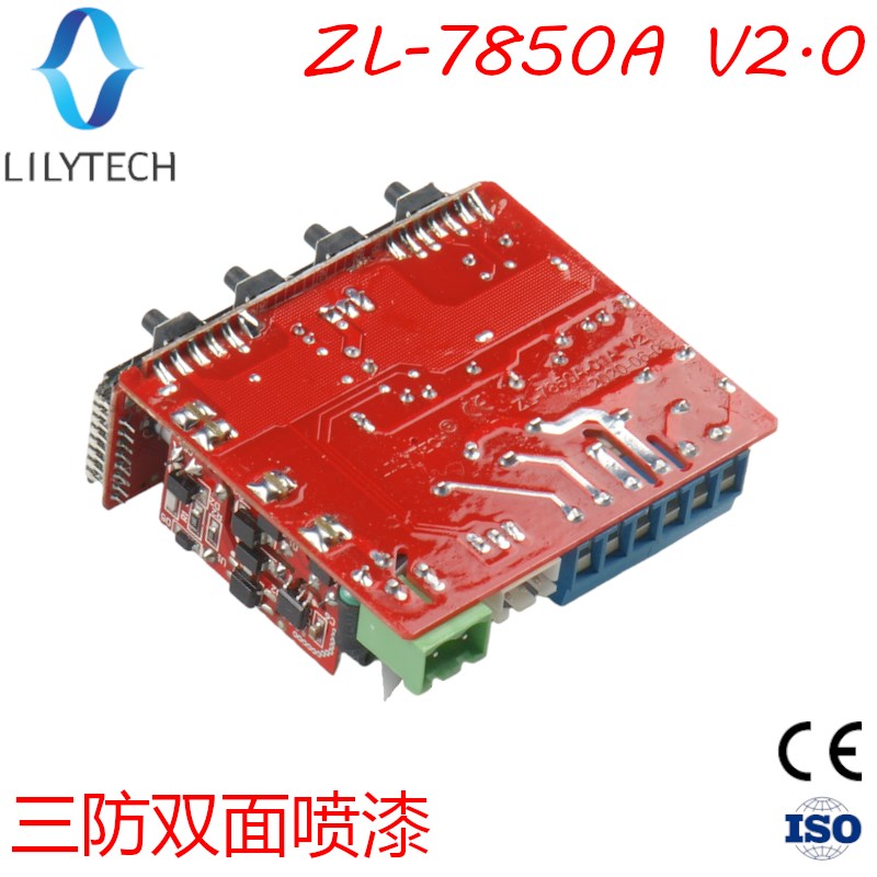 ZL-7850A 智能 温湿度 温度湿度控制器 温湿双控双显孵化机孵化器