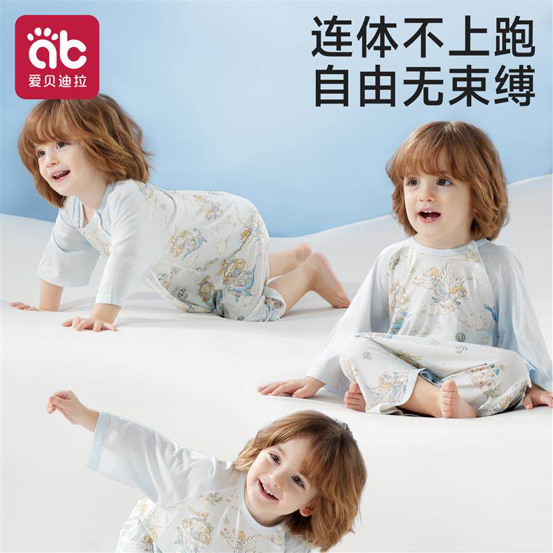 婴儿睡袋宝宝夏季睡衣小月龄儿童莫代尔a类连体幼儿四季通用睡袍