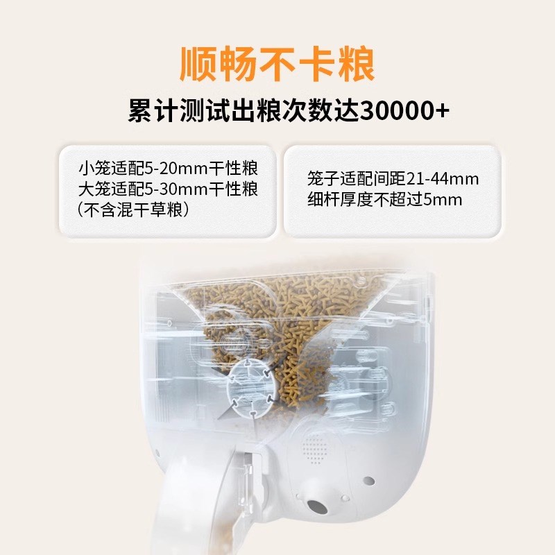 Petwant远程智能可视自动喂食器柯尔鸭宠物鸡鸭兔小宠悬挂定时