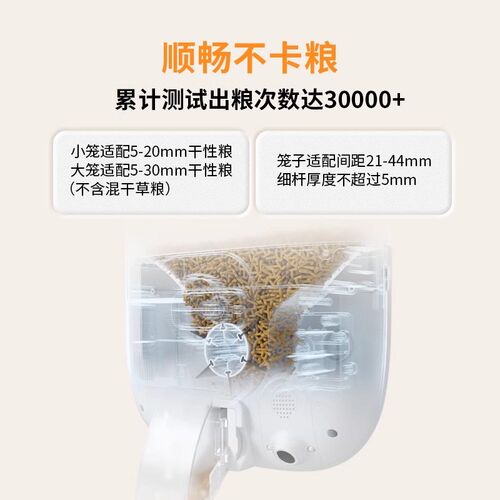 Petwant远程智能可视自动喂食器柯尔鸭宠物鸡鸭兔小宠悬挂定时
