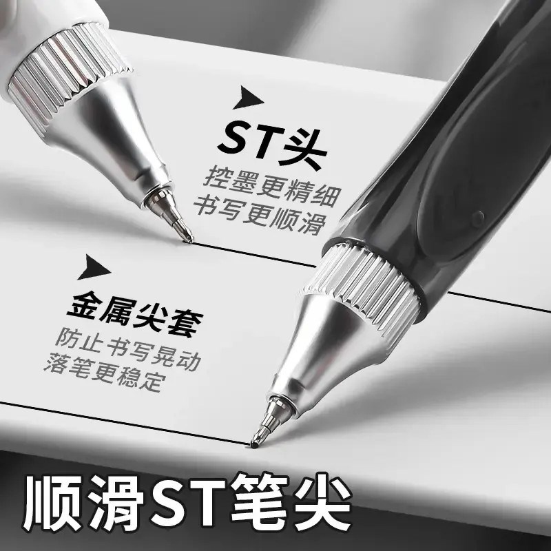 【下单立减50】小霸王按动中性笔K4901加强型全针管0.5考试黑笔QH