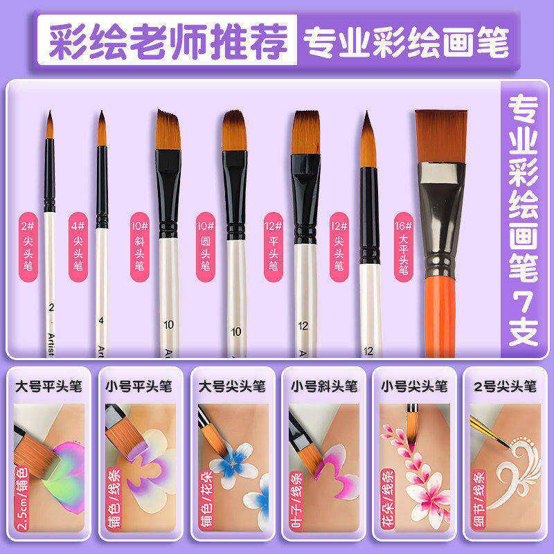 儿童面部彩绘工具套装宝宝可水洗人体彩绘颜料画脸万圣节水溶性安