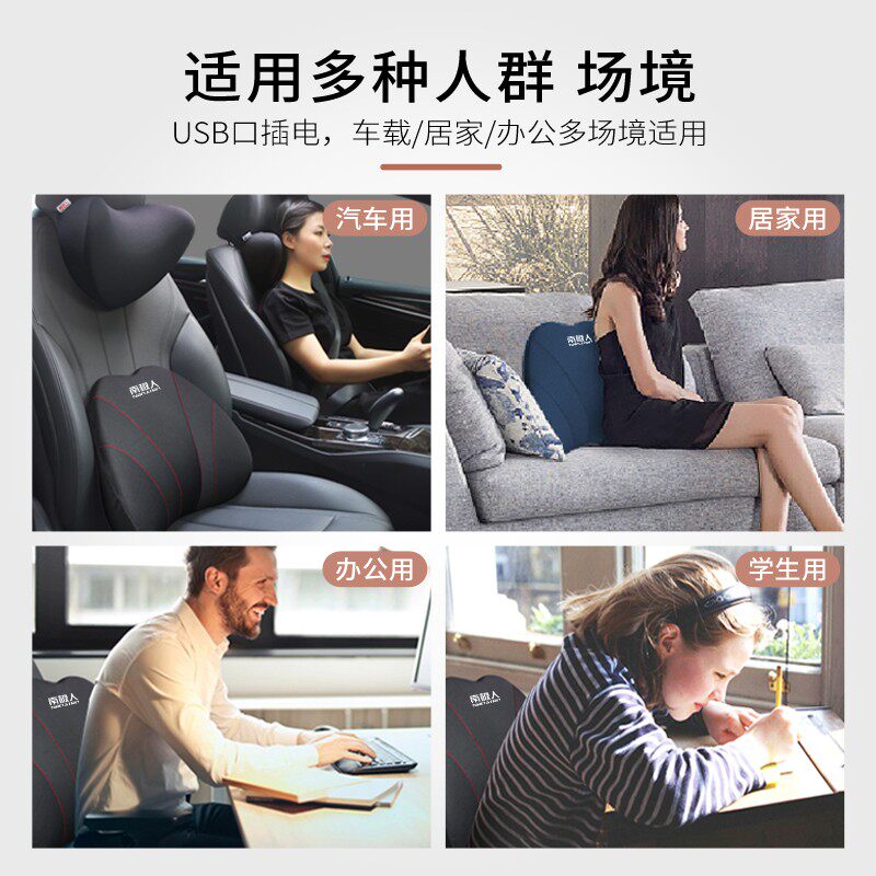 汽车护腰靠垫车用座椅电动按摩腰垫车载腰部支撑腰托靠背枕头套装