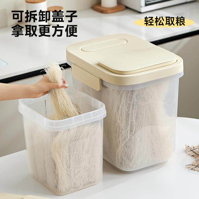 面 面条收纳盒家用厨房食品级五谷杂粮挂面 面收纳桶密封防潮粉干