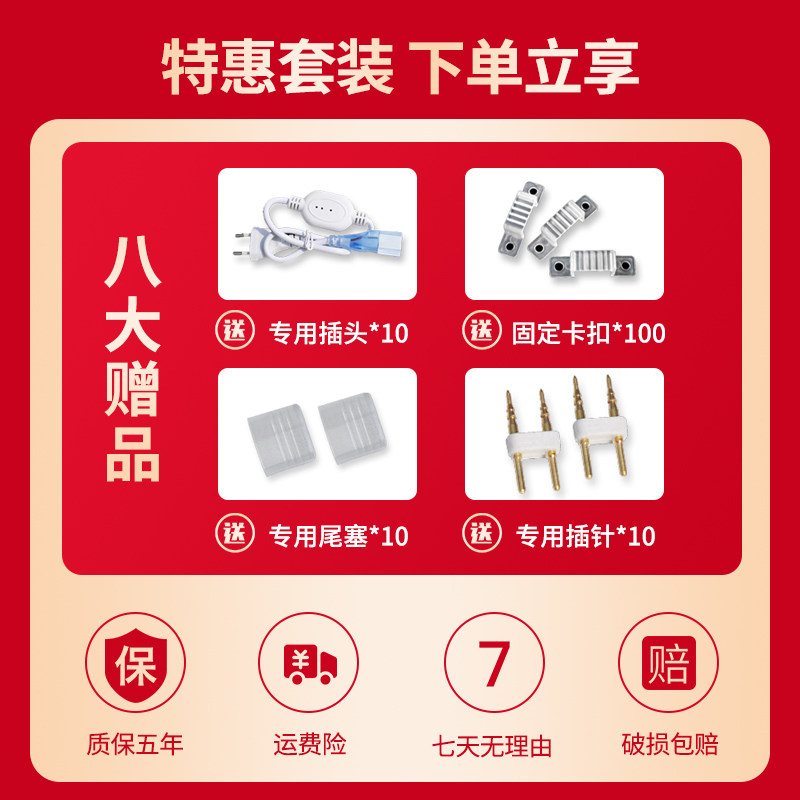灯带led三色家用220V客厅吊顶防水室外变光氛围户外彩灯长条灯条