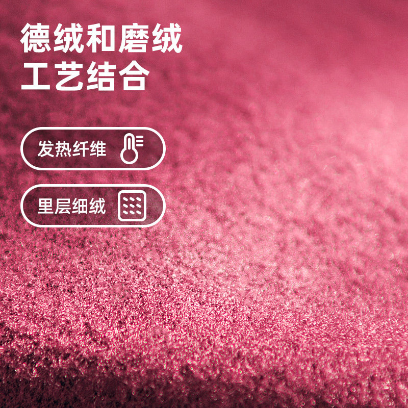 薄款无痕德绒发热内衣发热衣女加绒秋衣内穿低领单件打底衫上衣