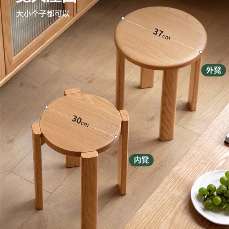 凳子床边凳橡木实木套凳圆凳子茶几叠叠乐家用可叠放凳现代餐凳