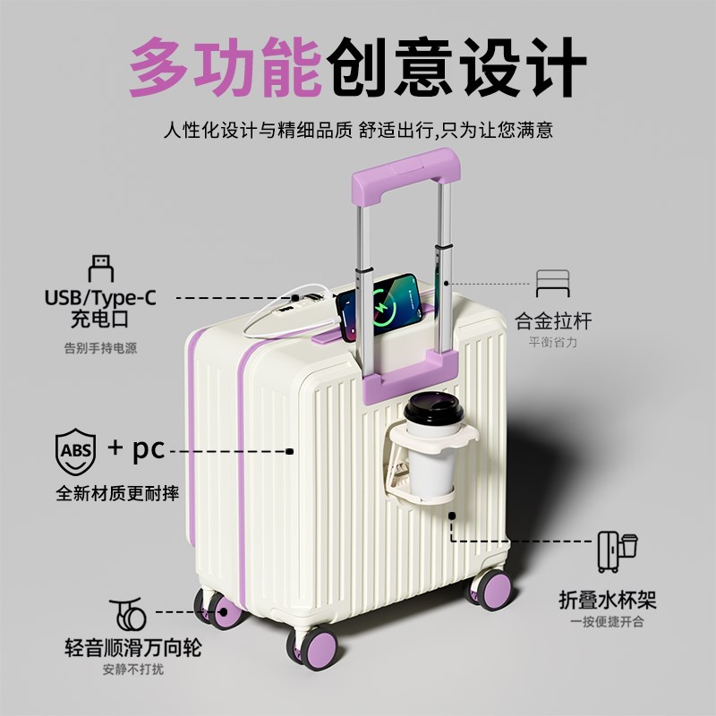 一九开大容量行李箱女20寸登机箱密码箱18寸拉杆箱免托运旅行箱包