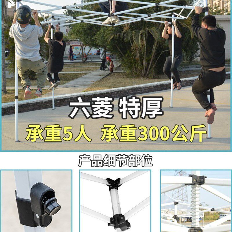 帐篷支架撑杆 遮阳棚四脚摆摊 户外大伞折叠伸缩雨棚四方四角棚子