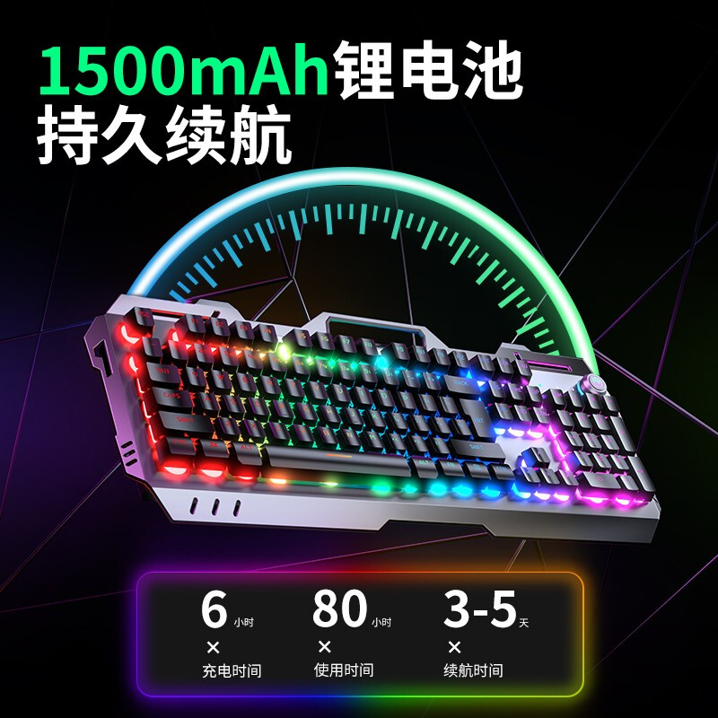 热插拔无线键盘鼠标套装充电机械青轴游戏电竞专用电脑键鼠笔记本