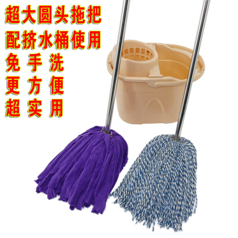 手工不锈钢拖把家用老式排拖拖布干湿两用一拖净棉线拖把宽头墩布