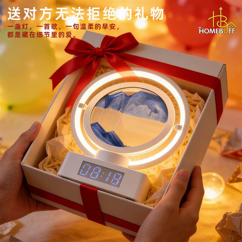 智能语音蓝牙流沙画台灯创意简约床头氛围感装饰摆件送礼男生女生