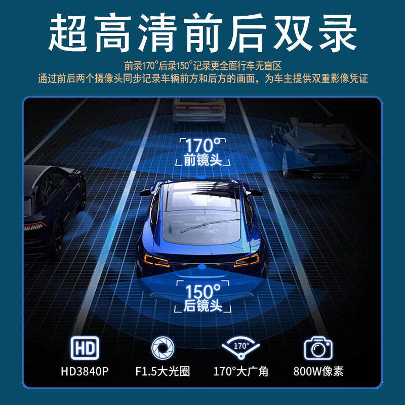 红旗E-QM5行车记录仪专车专用4K超清免走线原厂隐藏式前后双录