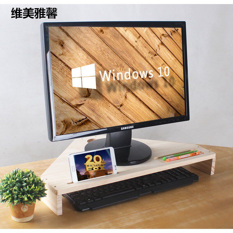 实木三角显示器增高架转角办公桌面电脑液晶屏架子键盘收纳