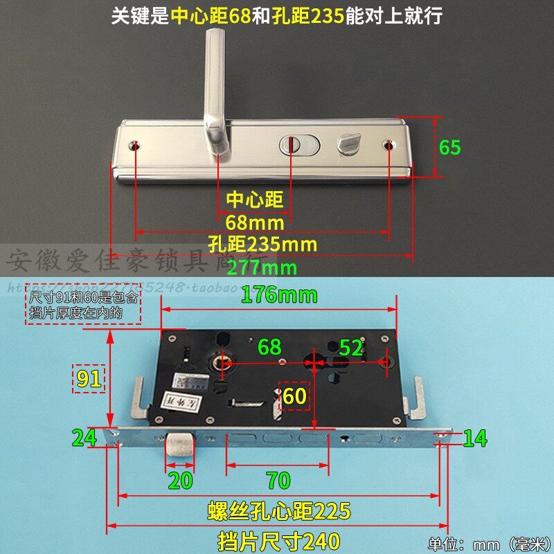 保德安12-24型防盗门锁整套 步阳盼盼入户门单活双活把手锁体锁芯