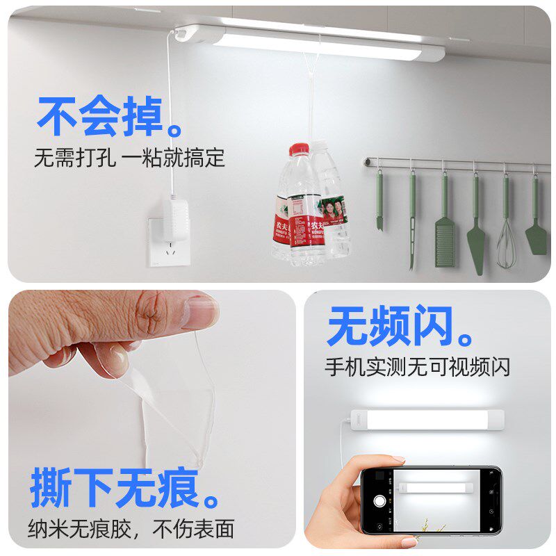 无线遥控开关直插式led灯条墙壁免布线安装卧室插头插电式照明灯
