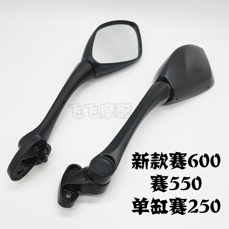 适用QJ钱江赛250/350/400/550/600摩托车后视镜倒车镜反光镜原装