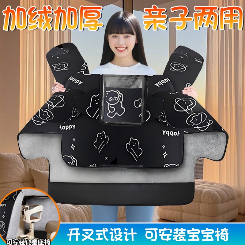 2025新款电动车冬季挡风被加厚保暖亲子款挡风玻璃防水带小孩子童