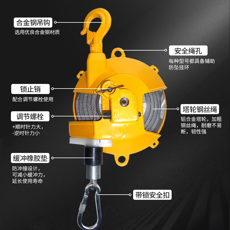 劲友弹簧平衡器塔式弹力自锁拉力平衡吊自锁式拉力器平衡起重吊车