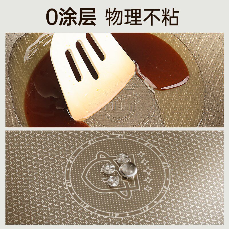 钛蜂窝炒锅家用炒菜无涂层不粘锅电磁炉燃气灶专用316不锈钢钛锅