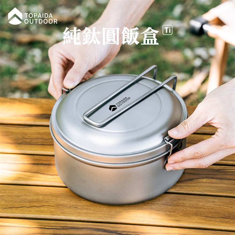 户外纯钛饭盒大号便当盒外出便携钛碗露营纯钛饭缸野营餐具泡面碗