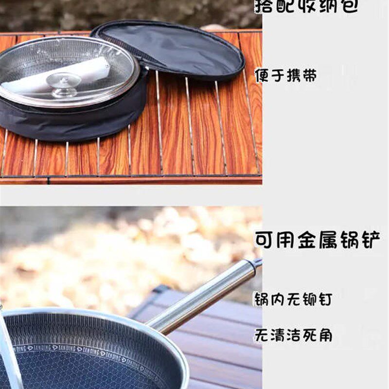 探顶316户外炒锅不粘锅露营便携折叠锅具野餐炊具可拆卸手柄套锅