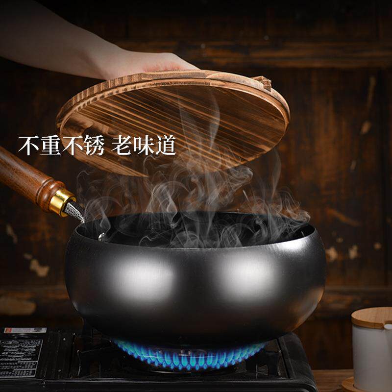 张师傅章丘铁锅大肚锅铁锅家用手工锻打迷你炒锅炖锅平底锅无涂层