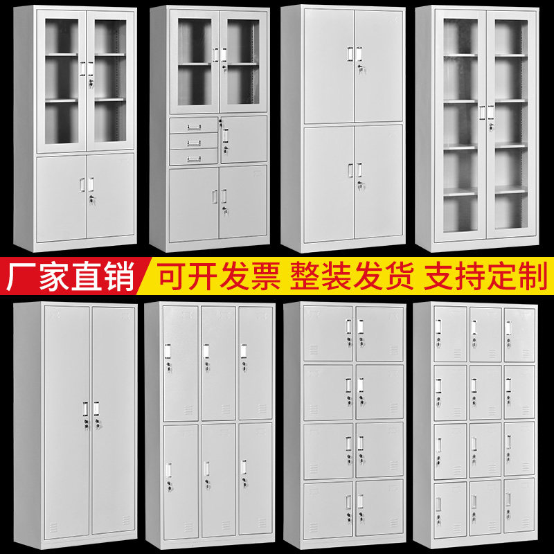 石家庄铁皮柜偏三斗文档柜办公室档案柜a3数据凭证柜带玻璃更衣柜
