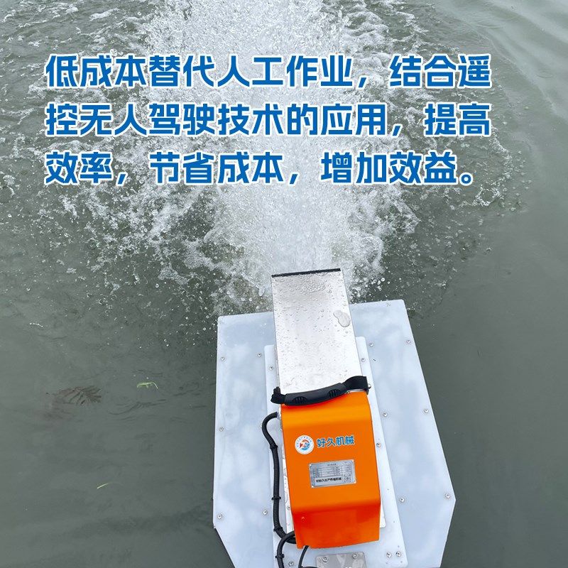 48V电动水产养殖虾塘船用推进器电动船外机明轮推进器螃蟹虾塘用