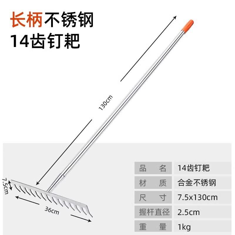 不锈钢锄头农用种菜锄三齿耙开山锄草长柄种花种菜户外农具翻地锄