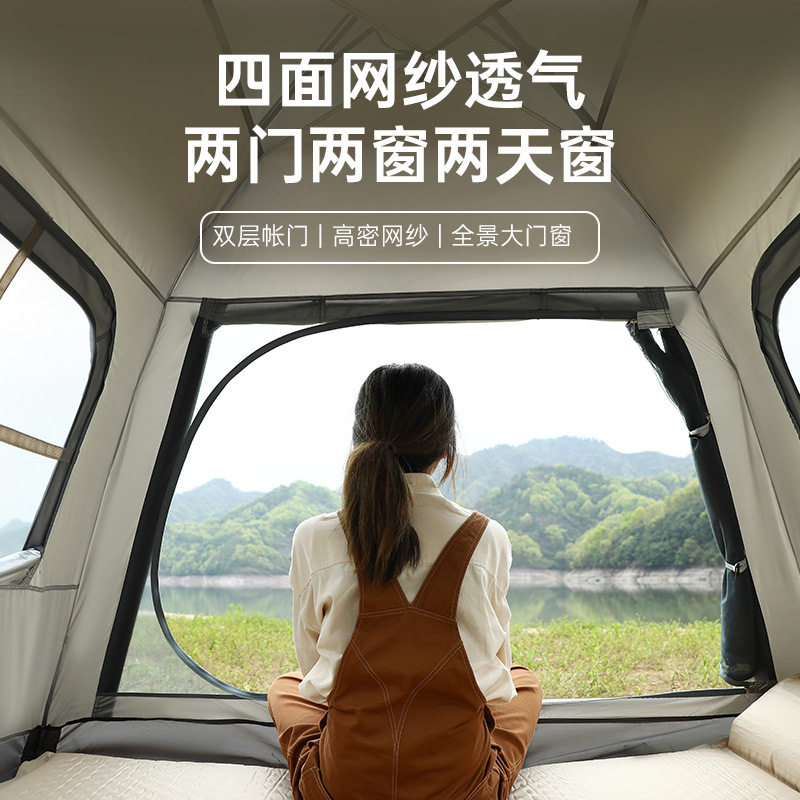 公狼帐篷户外野营过夜3-4人可携式折叠免搭建冬季保暖露营防雨防