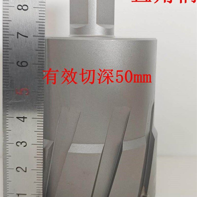 创恒TCT磁力钻钻头空心钻头磁座钻打钢板开孔器合金刀12-100*50mm