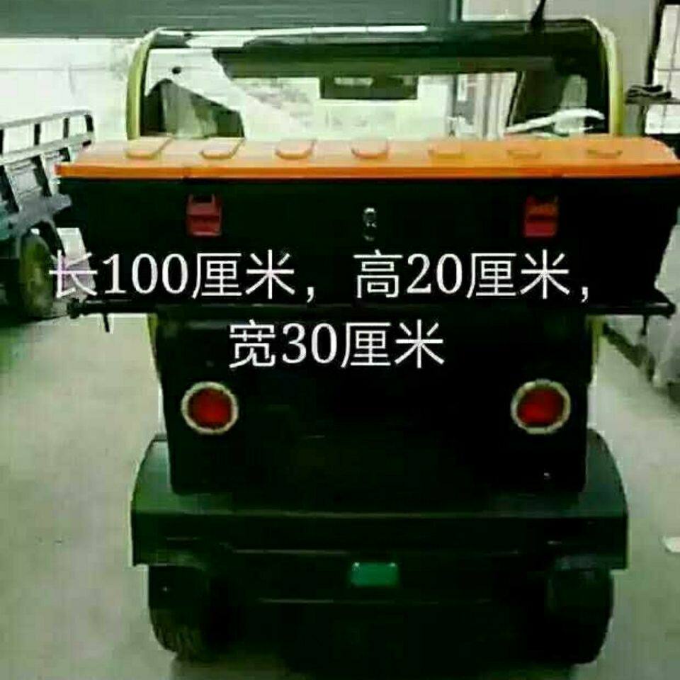 大阳巧客电动四轮车储物箱后备箱原厂配件行李箱塑料框工具箱带锁