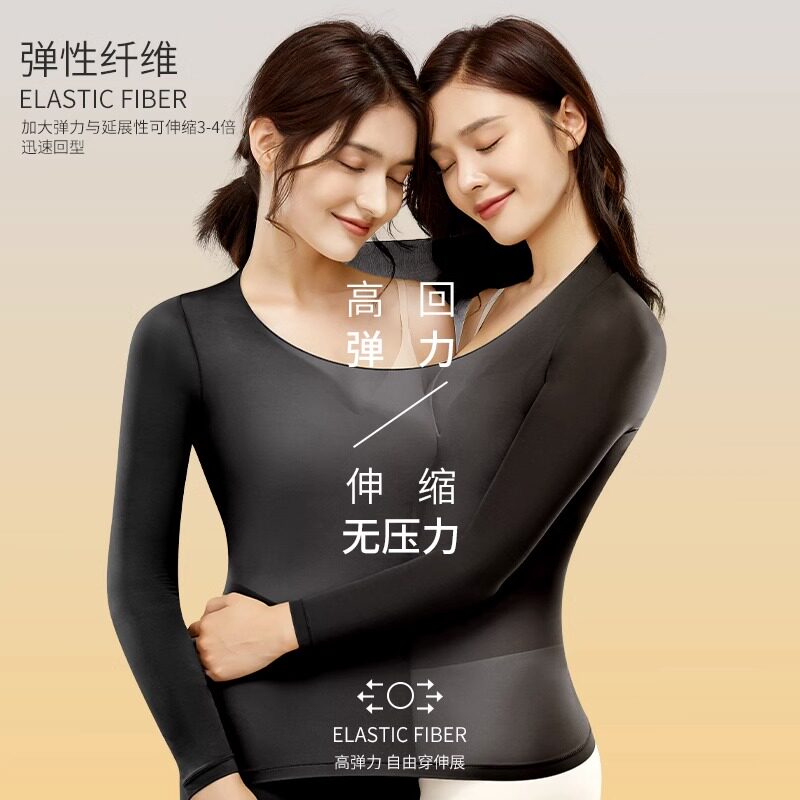 超薄款发热衣女冬季紧身无痕内搭女士套装37度恒温发热秋衣卫生裤