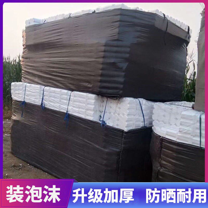 黑色装泡沫网包加大大码打包带塑料编织袋网袋子聚丙加厚防晒网包