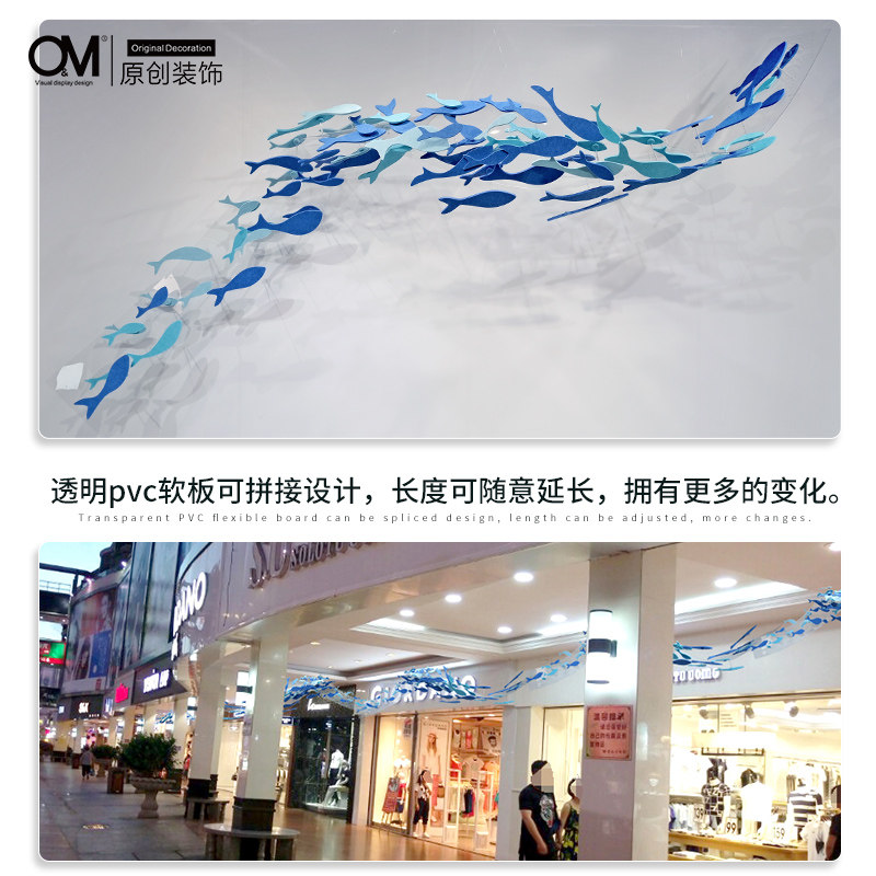 OM装饰 夏季珊瑚鱼海洋世界场景装饰 童装店橱窗美陈布置陈列道具