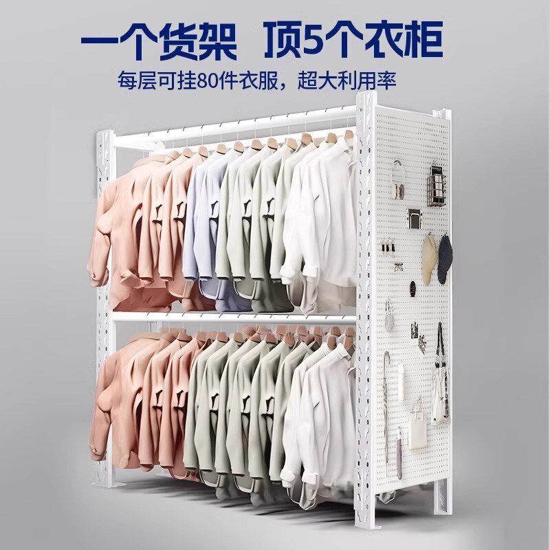 家用晾衣挂衣服货架落地衣柜服装店展示架靠墙储物架多层置物架子