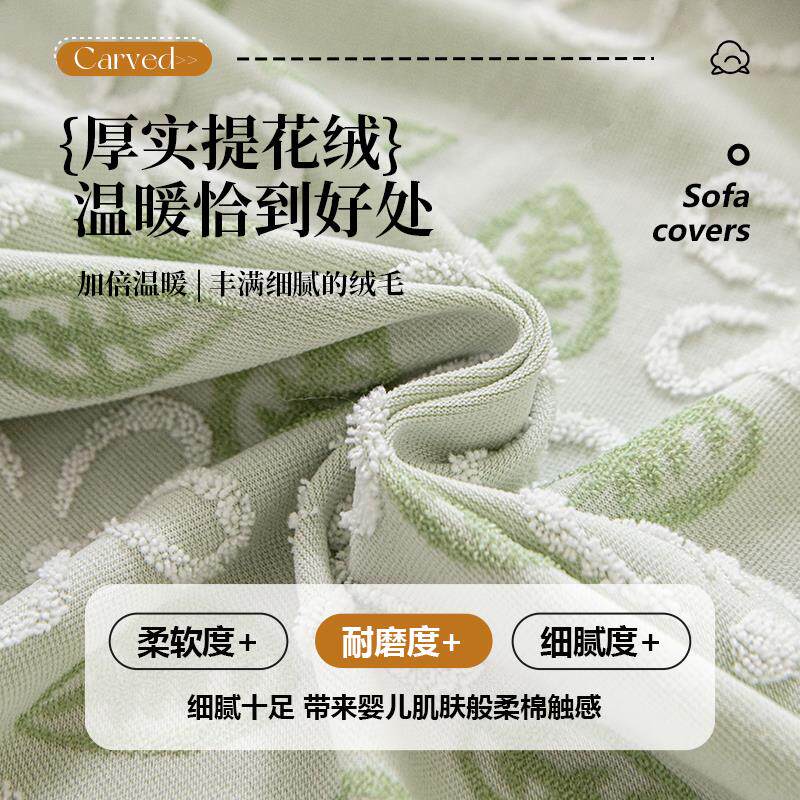 贵妃沙发套罩懒人全包组合沙发罩笠2026新款防猫抓沙发垫防滑盖布